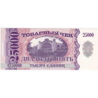 Arménie, FANTASY BANKNOTE 25000, NEUF - Armenië