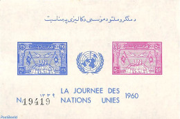 Afghanistan 1960 15 Years UNO S/s, Mint NH, History - Flags - United Nations - Afghanistan