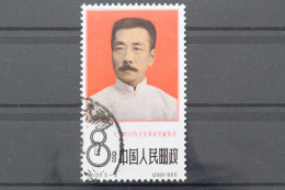 China, MiNr. 953, Gestempelt - Other & Unclassified