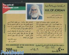 Jordan 1986 Arab Revolution S/s, Mint NH - Jordanie