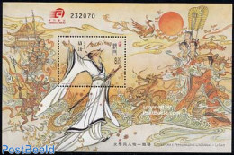 Macao 2004 Literature S/s, Mint NH, Art - Authors - Unused Stamps