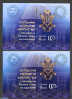 Bulgaria 2022 Freemasonry Grand Loge 2 S/s (perf. & Imperf.), Mint NH, Various - Freemasonry - Nuovi