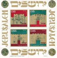 Israel Hb 9 - Blocks & Kleinbögen