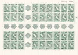 Israel Nº 190f Hoja De 36 Sellos - Blokken & Velletjes