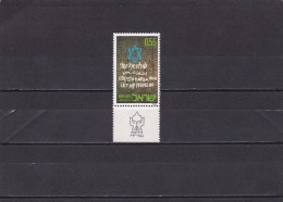 Israel Nº 484 - Neufs (avec Tabs)