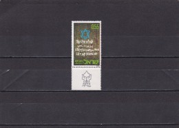 Israel Nº 484 - Unused Stamps (with Tabs)
