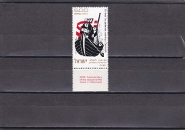 Israel Nº 530 - Unused Stamps (with Tabs)