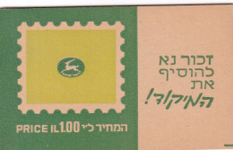 Israel Nº C382B - Carnets