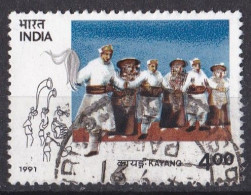Inde  - 1990  1999 -   Y&T  N °  1097  Oblitéré - Used Stamps