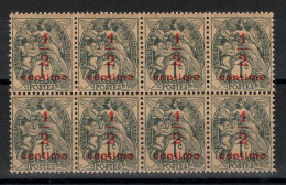 Type Blanc - YV 157b (GC) N** MNH Luxe En Bloc De 8 - Ongebruikt