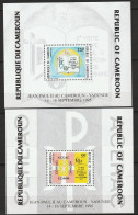 CAMEROUN - 2 BLOCS Des N°875/6 ** (1995) Visite De S.S Le Pape JeanPaul II - - Cameroon (1960-...)