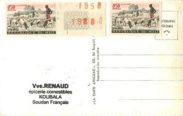 MALI Ancien Soudan Francais  KOUBALA   Les Enfants  38  (scan Recto-verso)MA2007Ter - Mali