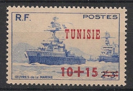 TUNISIE - 1947 - N°YT. 312 - Oeuvres De La Marine - Neuf Luxe** / MNH / Postfrisch - Ongebruikt