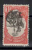 Cote Des Somalis - Variété Centre Renversé - YV 64a N* MH , Cote 110 Euros - Unused Stamps