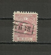 SERBIA  1866 - MI. 5 Y,  PERFORATION  9 1/2,  CANCER " NAPLACENO" - Serbie