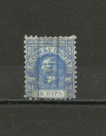 SERBIA  1866 - MI. 6y , Thin Paper,  Used - Serbie