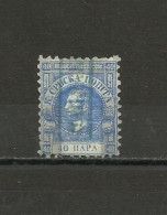 SERBIA  1866 - MI. 6y , Thin Paper,  Used - Serbia