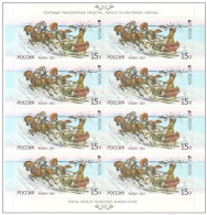 Russie 2013 YVERT N° 7386 MNH ** Petit Feuillet - Unused Stamps