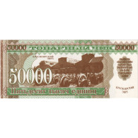 Arménie, FANTASY BANKNOTE 50000, NEUF - Armenië