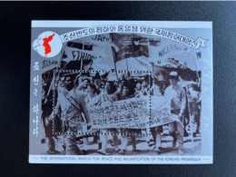 NORTH KOREA 1989 MARCH FOR PEACE USED/CTO MI BL 251 - Corée Du Nord