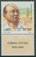 Israel 1988 Außenminister Moshe Dayan 1108 Mit Tab Postfrisch - Unused Stamps (with Tabs)