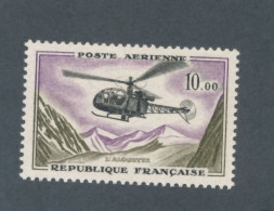 FRANCE - POSTE AERIENNE N° 41 NEUF* AVEC CHARNIERE - COTE : 20€ - 1960/64 - 1927-1959 Neufs