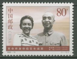 China 2000 Revolutionäre Cai Chang & Li Fuchun 3147 Postfrisch - Ungebraucht