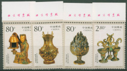 China 2000 Gefäße Grabfunde 3182/85 Randbeschriftung Postfrisch - Ongebruikt