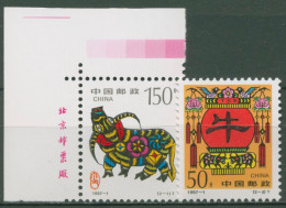 China 1997 Chinesisches Neujahr Jahr Des Ochsen 2784/85 Teils Ecke Postfrisch - Ongebruikt