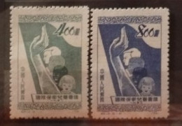 Chine 1952 / Yvert N°971-972 / ** (sans Gomme) - Neufs