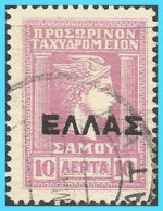 GREECE- GRECE - HELLAS 1912: SAMOS: 10L Overprinted In Black with  "ΕΛΛΑΣ" from Set Used - Samos