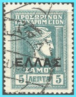 GREECE- GRECE - HELLAS 1912: SAMOS  5L Overprinted In Black with  "ΕΛΛΑΣ" from Set Used - Samos