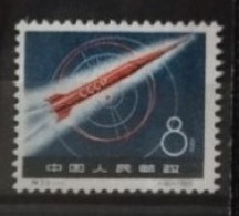 Chine 1959 / Yvert N°1211 / ** (sans Gomme) - Nuevos