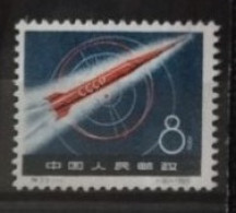Chine 1959 / Yvert N°1211 / ** (sans Gomme) - Unused Stamps