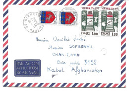 LETTRE PAR AVION POUR L'AFGNANISTAN 1976 AVEC 4 TIMBRES - Brieven En Documenten