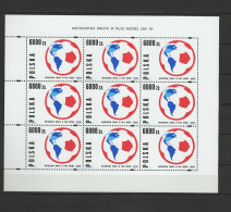 Poland 1994 Football Soccer World Cup Sheetlet MNH - 1994 – USA