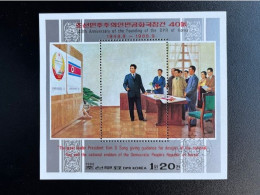 NORTH KOREA 1988 40TH ANN. REPUBLIC USED/CTO MI BL 238 - Korea, North