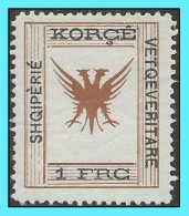 ALBANIA 1917 KORYTSA -GREECE-GRECE- EPIRUS-EPIRE: 1Fr From. Set MNH** - Epirus & Albanië
