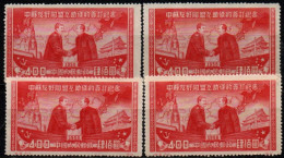 CHINE 1950 SANS GOMME - Ungebraucht