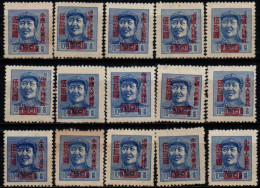 CHINE 1950 SANS GOMME - Unused Stamps