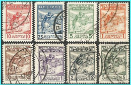 GREECE- GRECE- HELLAS -ALBANIA-EPIRUS 1914: MARKSMEN Compl. Set Used - Epirus & Albanië