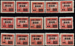 CHINE 1950 SANS GOMME - Unused Stamps