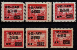 CHINE 1950 SANS GOMME - Unused Stamps