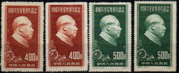 CHINE 1951 SANS GOMME - Nuevos