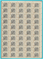 GREECE-GRECE-NORTH EPIRUS-ALBANIA - 1940: 50L With Black Overprind ΕΛΛΗΝΙΚΗ ΔΙΟΙΚΗΣΙΣ Compl. Sheet MNH** - Epirus & Albania