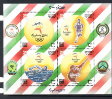 OLYMPICS - Oman - 2000 - Sydney Olympics Seouvenir Sheet  MNH  Sg Cat £41 - Sommer 2000: Sydney