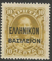 Revenue- CRETE GREECE-GRECE- : 10L  From Set MNH** - Revenue Stamps