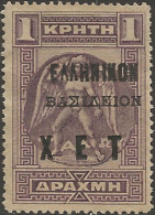 REVENUE- CRETE- GREECE- GRECE- HELLAS 1901:"Education X.E.T" 1drx   Overprinted "XET" From Set Used - Creta