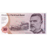 Arménie, FANTASY BANKNOTE 10, NEUF - Armenien