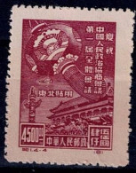 CHINA 1949 FIRST MEETING OF THE CHINESE PEOPLE'S POLITICAL CONFERENCE MI No 146I MNH VF!! - Nuevos